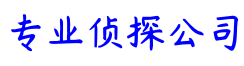 无锡市私家侦探-无锡市婚外情调查-无锡市外遇取证-无锡私人调查-无锡侦探社-无锡市私家侦探-无锡市婚外情调查-无锡市外遇取证-无锡私人调查-无锡侦探社