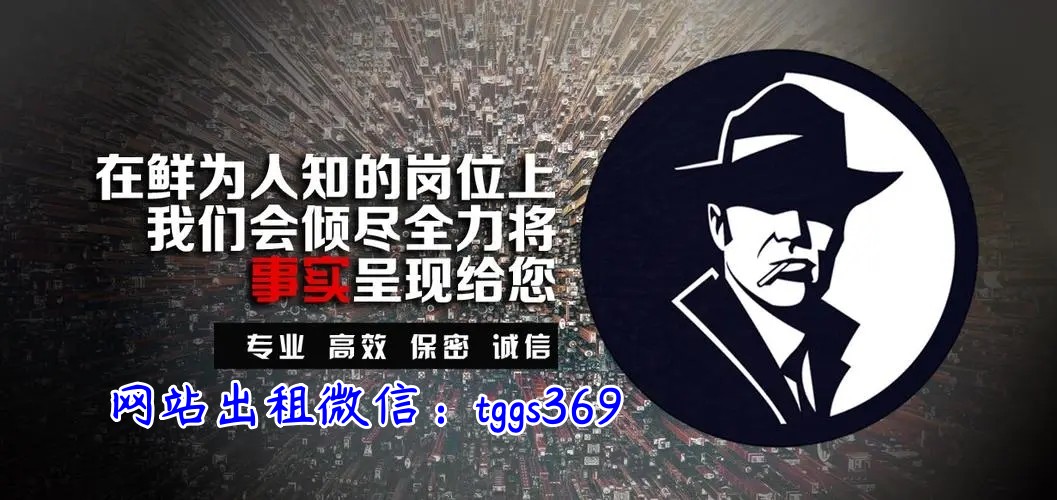 无锡市私家侦探-无锡市婚外情调查-无锡市外遇取证-无锡私人调查-无锡侦探社-无锡市私家侦探-无锡市婚外情调查-无锡市外遇取证-无锡私人调查-无锡侦探社