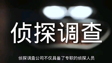 无锡市私人调查取证公司：老公出轨不懂如何去谈