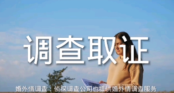 无锡婚外情调查公司：冰与火：我们不合适，却爱了七年