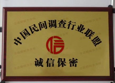 无锡外遇调查取证：男人是否真心想娶你，3个行为说明一切
